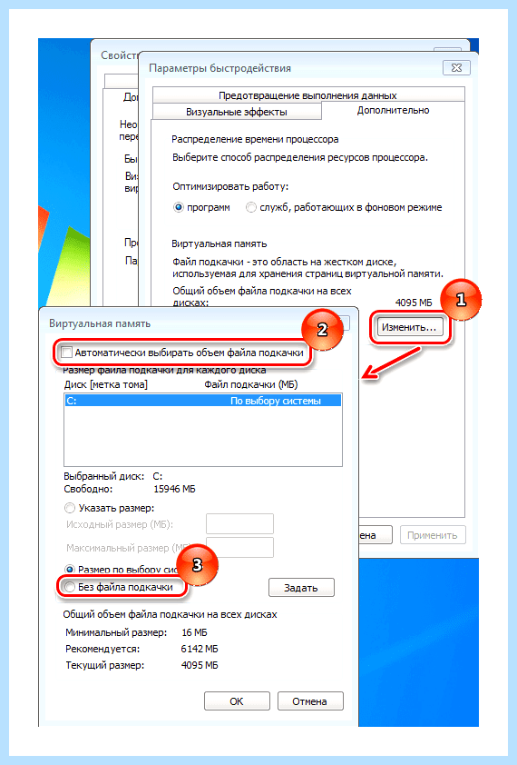 Windows 7 для ssd