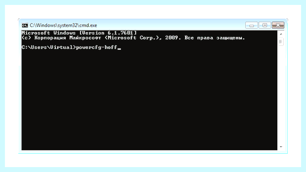 Windows 7 для ssd