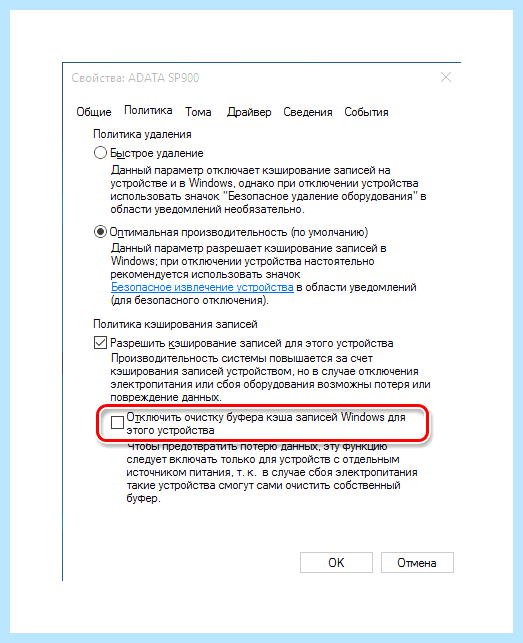 Windows 7 для ssd