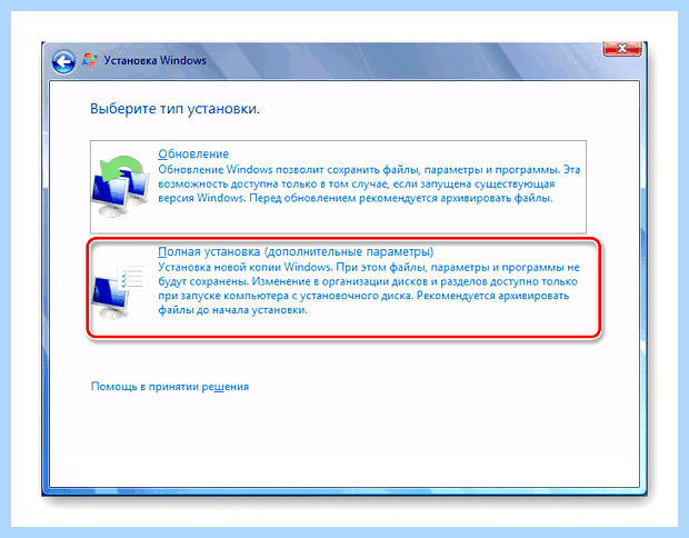 Windows 7 для ssd