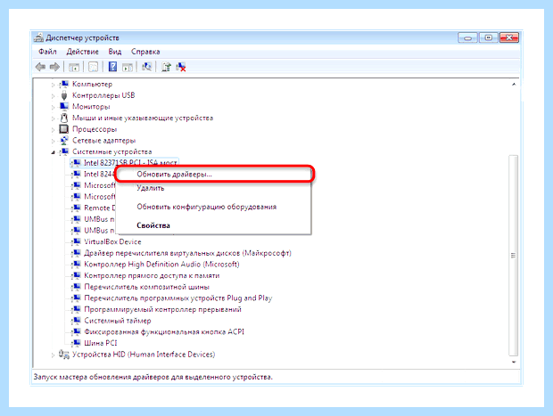 Windows 7 для ssd