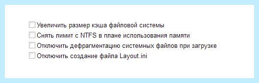 Windows 7 для ssd