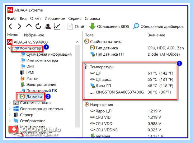Windows 7 долго перезагружается