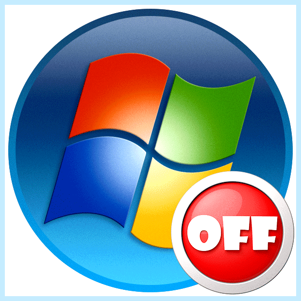 Windows 7 долго выключается