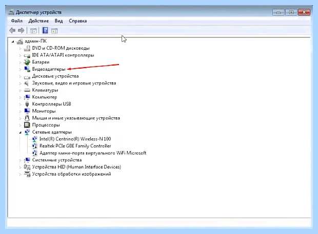 Windows 7 долго выключается