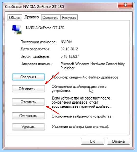 Windows 7 долго выключается