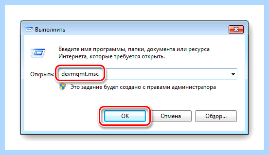 Windows 7 долго выключается