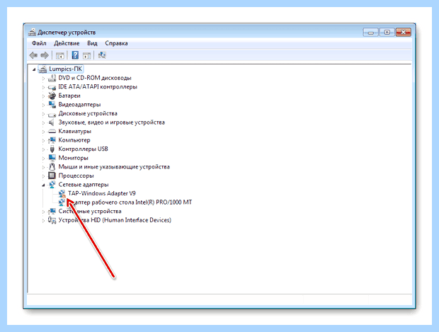 Windows 7 долго выключается