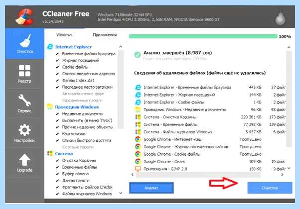 Windows 7 долго выключается