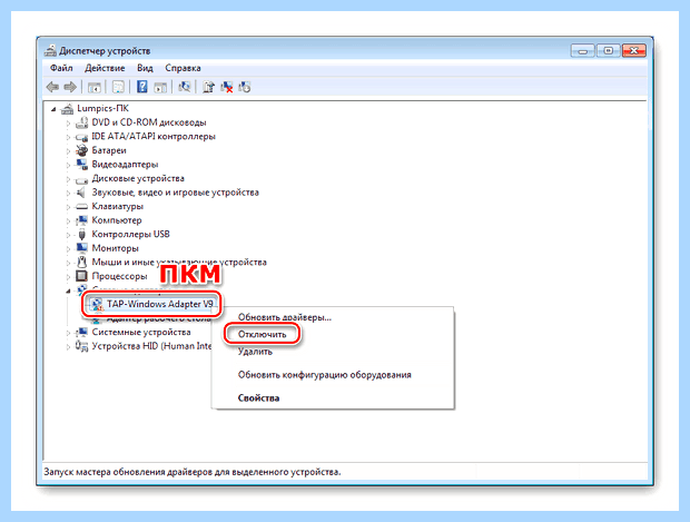 Windows 7 долго выключается