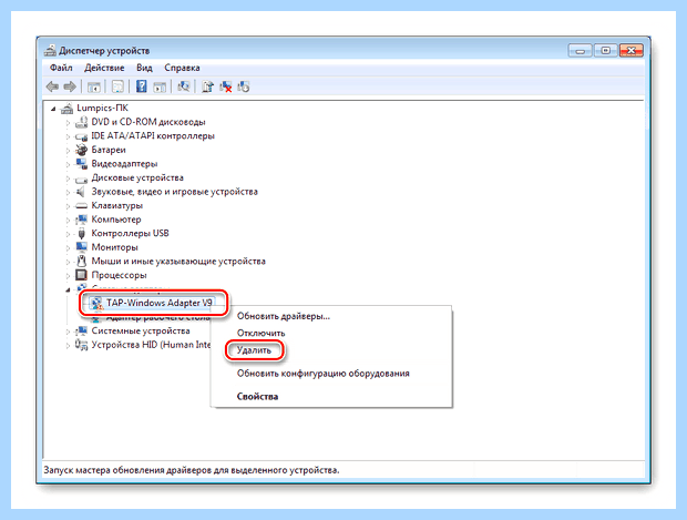 Windows 7 долго выключается