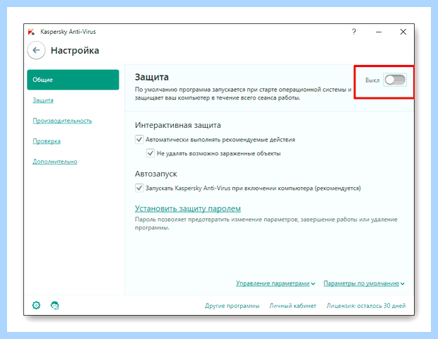 Windows 7 долго выключается