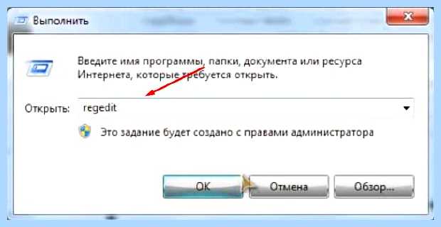 Windows 7 долго выключается
