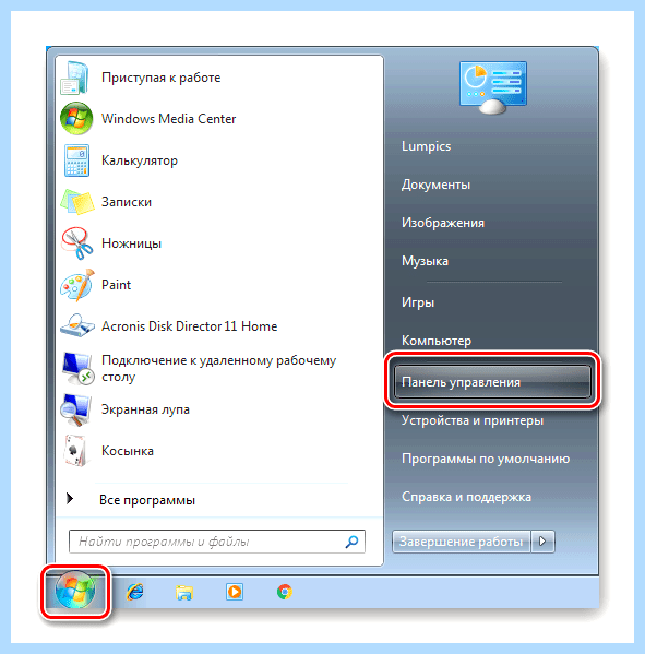 Windows 7 долго выключается