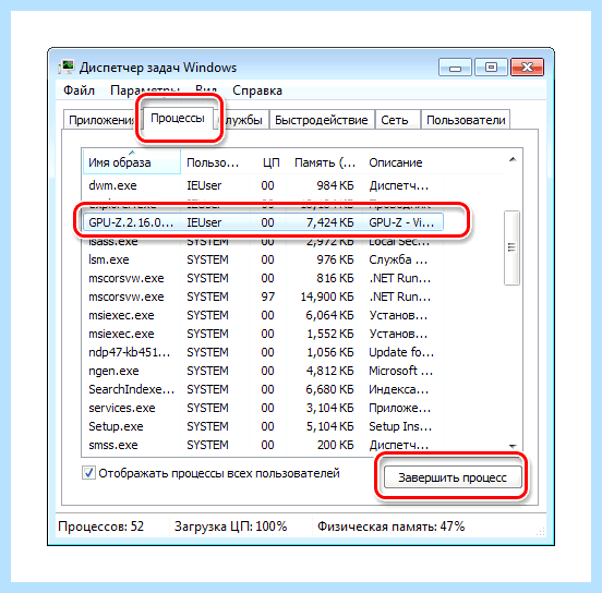 Windows 7 завершение работы долго висит