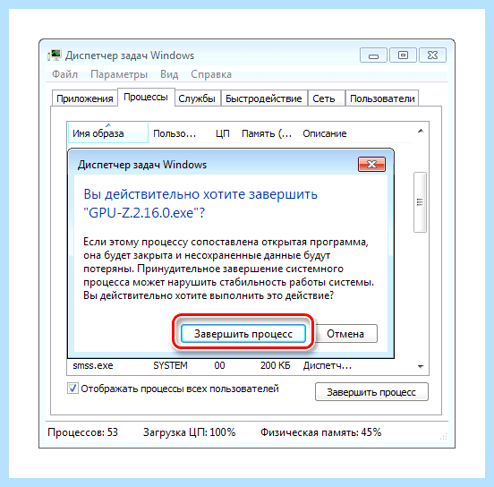 Windows 7 завершение работы долго висит