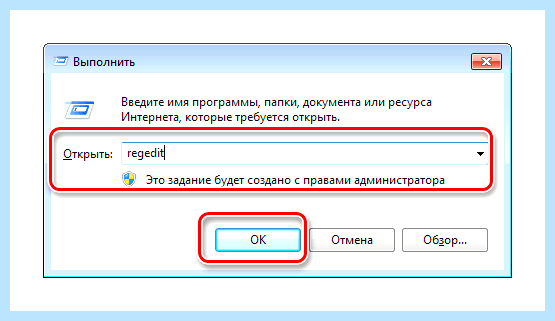 Windows 7 завершение работы долго висит