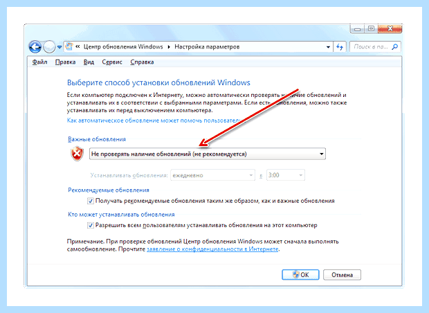 Windows 7 завершение работы долго висит