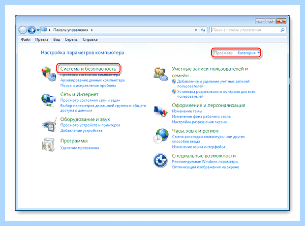 Windows 7 долго выключается