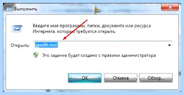 Windows 7 долго выключается