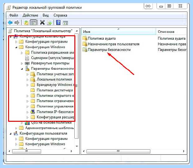 Windows 7 долго выключается
