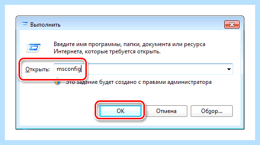 Windows 7 долго выключается