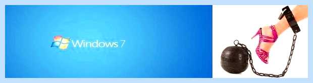 Windows 7 долго загружается (windows, долгий, загружать, оперативной памяти, операционной системы, системный блок) Windows 7 долго загружается