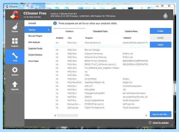 Windows 7 долго загружается (windows, долгий, загружать, оперативной памяти, операционной системы, системный блок) Windows 7 долго загружается