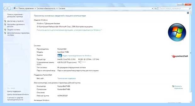 Windows 7 долго загружается (windows, долгий, загружать, оперативной памяти, операционной системы, системный блок) Windows 7 долго загружается
