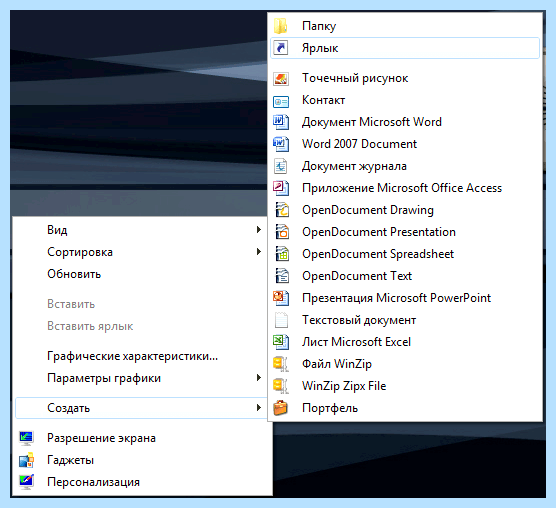 Windows 7 долго завершает работу (windows, долгий, завершать, работа, операционной системы) Windows 7 долго завершает работу