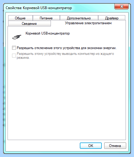 Windows 7 долго завершает работу (windows, долгий, завершать, работа, операционной системы) Windows 7 долго завершает работу