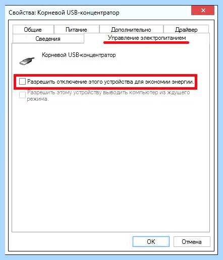 Windows 7 долго завершает работу (windows, долгий, завершать, работа, операционной системы) Windows 7 долго завершает работу