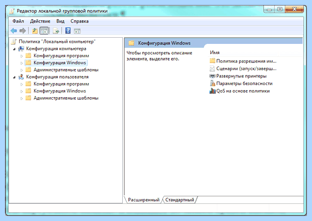Windows 7 долго завершает работу (windows, долгий, завершать, работа, операционной системы) Windows 7 долго завершает работу
