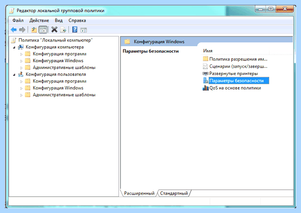 Windows 7 долго завершает работу (windows, долгий, завершать, работа, операционной системы) Windows 7 долго завершает работу