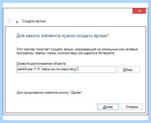 Windows 7 долго завершает работу (windows, долгий, завершать, работа, операционной системы) Windows 7 долго завершает работу