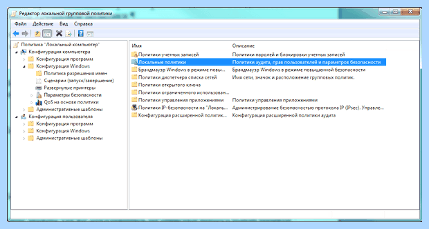 Windows 7 долго завершает работу (windows, долгий, завершать, работа, операционной системы) Windows 7 долго завершает работу