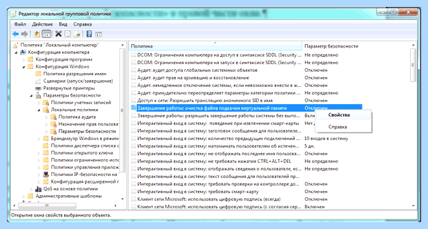 Windows 7 долго завершает работу (windows, долгий, завершать, работа, операционной системы) Windows 7 долго завершает работу