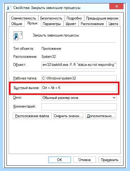Windows 7 долго завершает работу (windows, долгий, завершать, работа, операционной системы) Windows 7 долго завершает работу