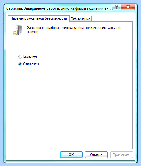 Windows 7 долго завершает работу (windows, долгий, завершать, работа, операционной системы) Windows 7 долго завершает работу