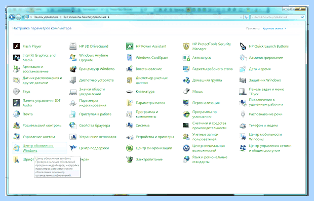 Windows 7 долго завершает работу (windows, долгий, завершать, работа, операционной системы) Windows 7 долго завершает работу