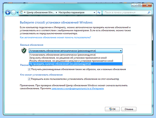 Windows 7 долго завершает работу (windows, долгий, завершать, работа, операционной системы) Windows 7 долго завершает работу