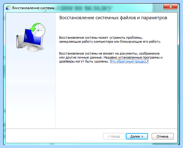 Windows 7 долго завершает работу (windows, долгий, завершать, работа, операционной системы) Windows 7 долго завершает работу
