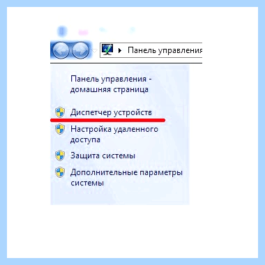 Windows 7 долго завершает работу (windows, долгий, завершать, работа, операционной системы) Windows 7 долго завершает работу