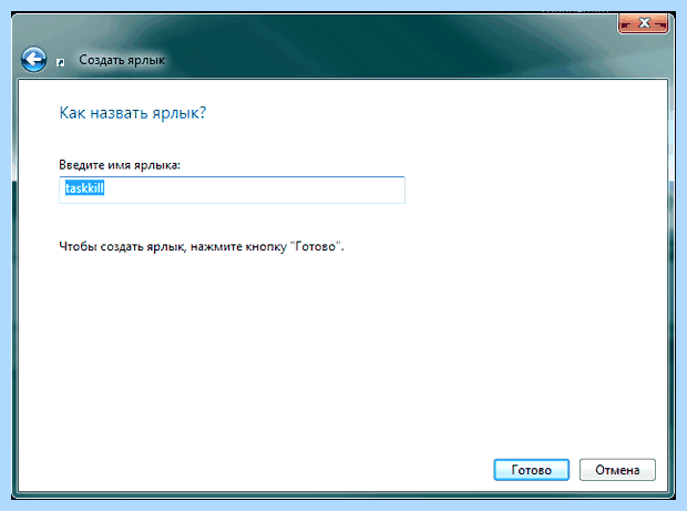 Windows 7 долго завершает работу (windows, долгий, завершать, работа, операционной системы) Windows 7 долго завершает работу