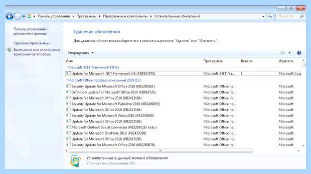 Windows 7 долго завершает работу (windows, долгий, завершать, работа, операционной системы) Windows 7 долго завершает работу