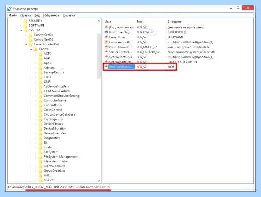 Windows 7 долго завершает работу (windows, долгий, завершать, работа, операционной системы) Windows 7 долго завершает работу