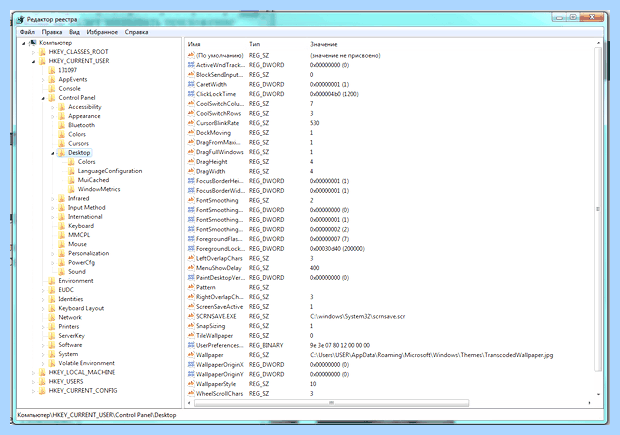 Windows 7 долго завершает работу (windows, долгий, завершать, работа, операционной системы) Windows 7 долго завершает работу