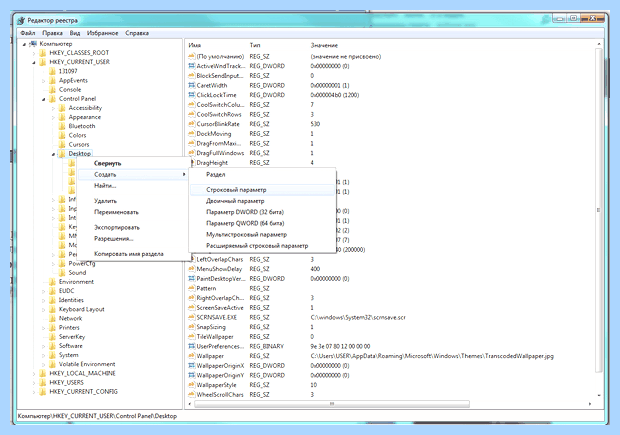 Windows 7 долго завершает работу (windows, долгий, завершать, работа, операционной системы) Windows 7 долго завершает работу