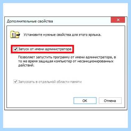 Windows 7 долго завершает работу (windows, долгий, завершать, работа, операционной системы) Windows 7 долго завершает работу