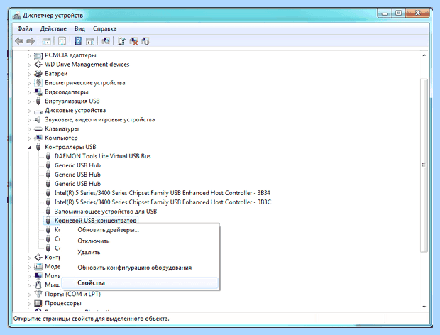 Windows 7 долго завершает работу (windows, долгий, завершать, работа, операционной системы) Windows 7 долго завершает работу